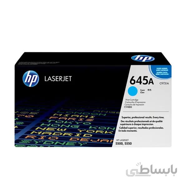 کارتریج لیزری آبی HP 645A