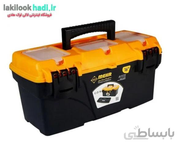 جعبه ابزار متوسط