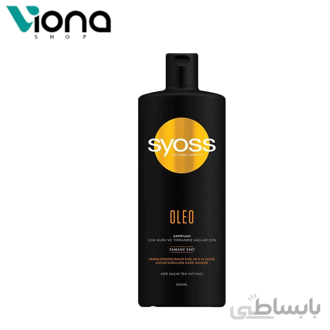 شامپو مو سایوس سیاه مدل الئو حجم 500 میلی لیتر