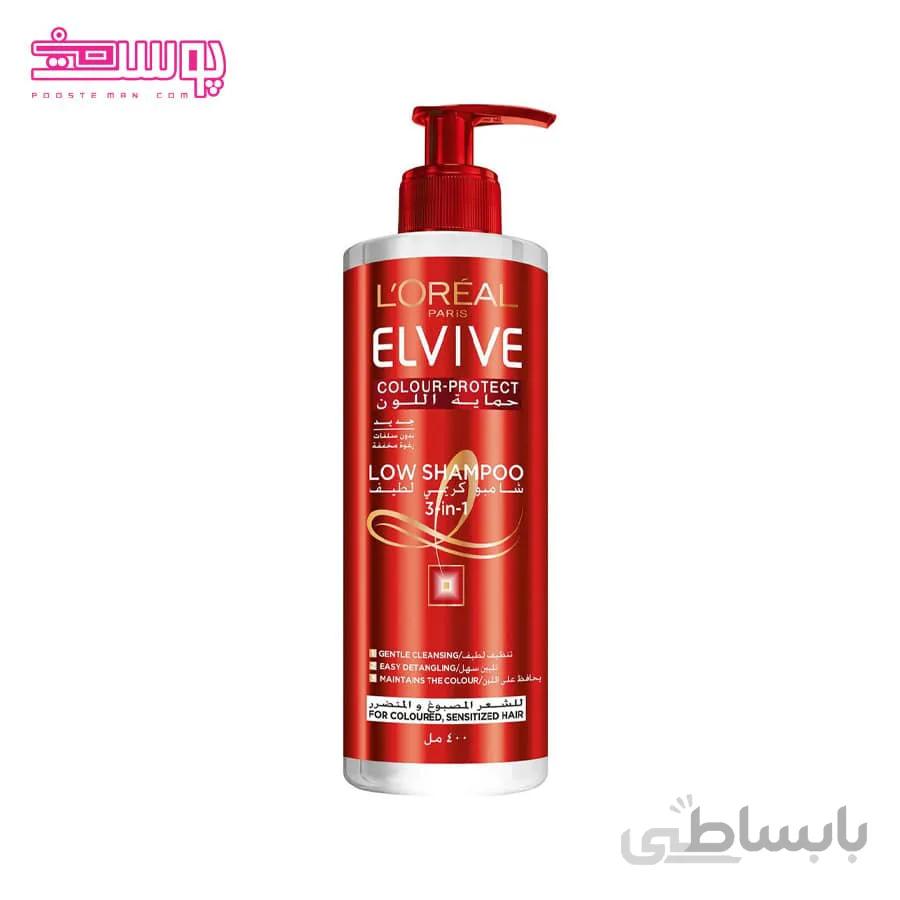 شامپو الوایو لورآل مناسب موهای رنگ شده حجم 400ml