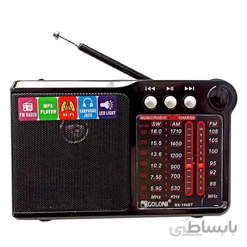 رادیو گولون مدل RX-154BT