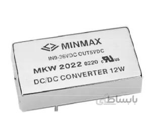 MINMAX-MKW2026 - هانیپا الکترونیک