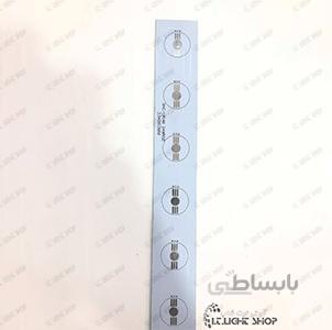 PCB وال واشر 960 33 میلیمتر 12 وات RGB 6pin