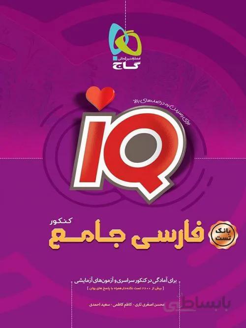 STARTEN WIR A1 STUDENT BOOK + DVD گلاسه سیمی