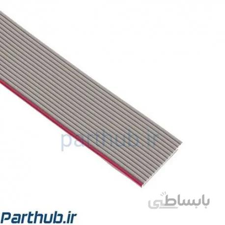 کابل فلت 16 رشته طوسی