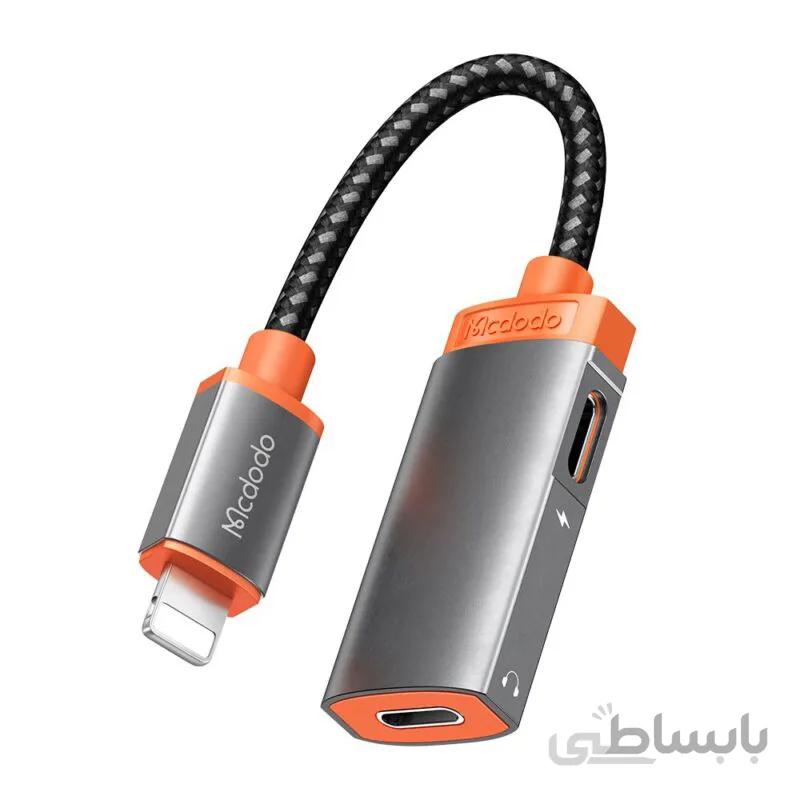 تبدیل 1 به 2 لایتنینگ مک دودو مدل MCDODO CA-0490