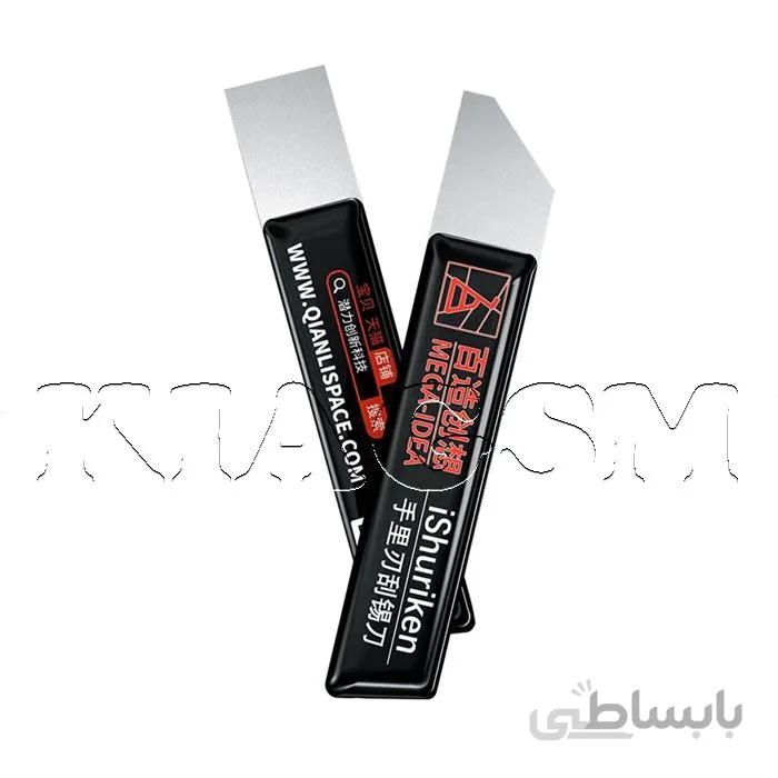 کاردک خمیر قلع کیانلی MEGA-IDEA iShuriken