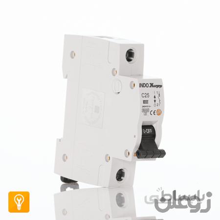 کلید فیوز مینیاتوری 25 آمپر تکفاز ایندوکپ