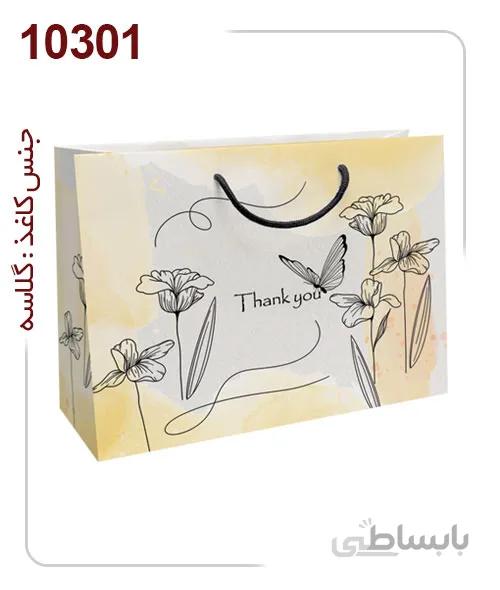 ساکدستی فانتزی طرح گل با کاغذ گلاسه کد10301