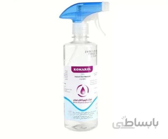 محلول ضدعفونی کننده کماکل درب اسپری | 500 میلی لیتر