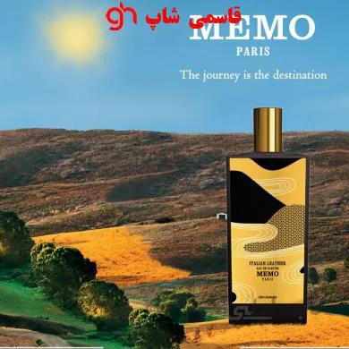 ممو پاریس ایتالین لدر