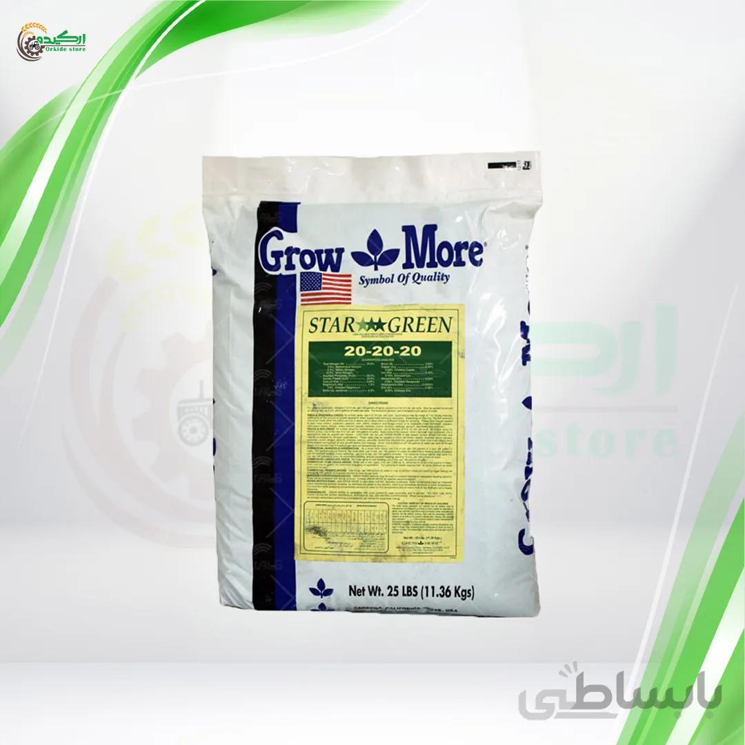 کود کامل 20-20-20 گرومور هیومیک دار 25 پوندی