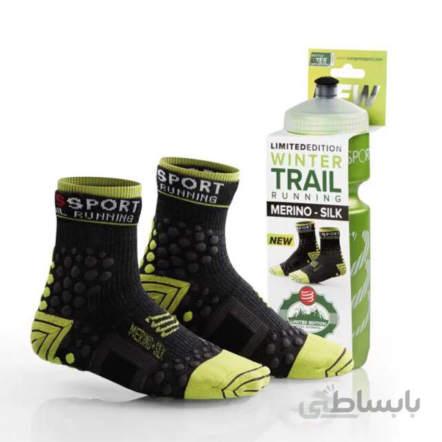 جوراب ورزشی زمستانی کمپرس اسپورت ا Winter Trail Socks+ Bottle Limetted Eddition+