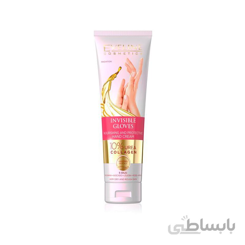 کرم محافظ و مغذی دست کلاژن (دستکش نامرئی) اولاین EVELINE INVISIBLE GLOVES