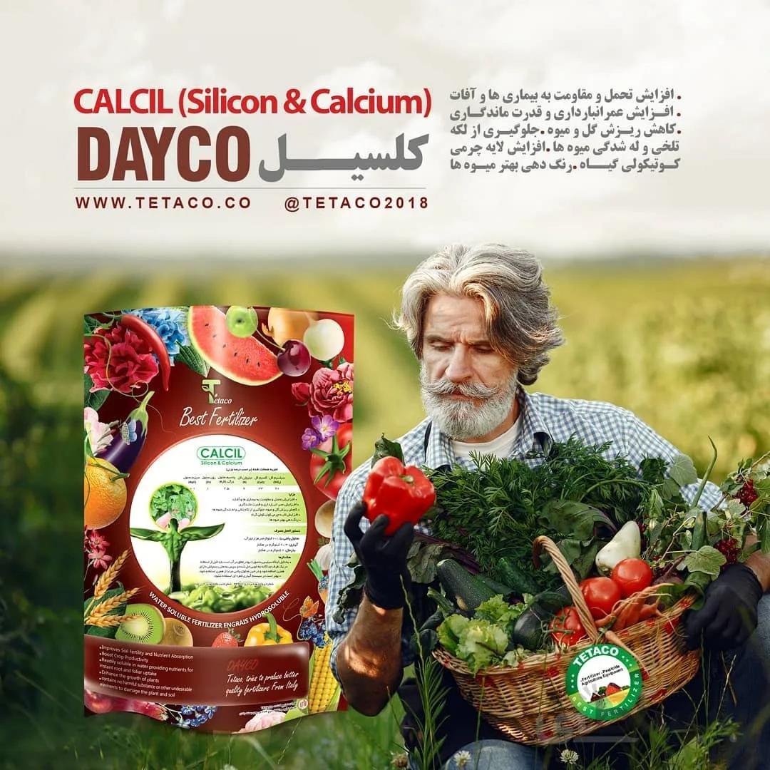 کود کلسیم سیلیس (کلسیل) تتاکو برند DAYCO وزن 1 کیلوگرم