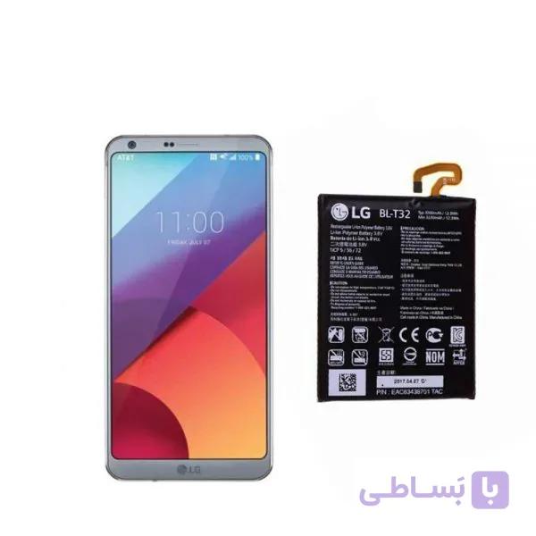 باتری اصلی گوشی LG G6 – BL-T32