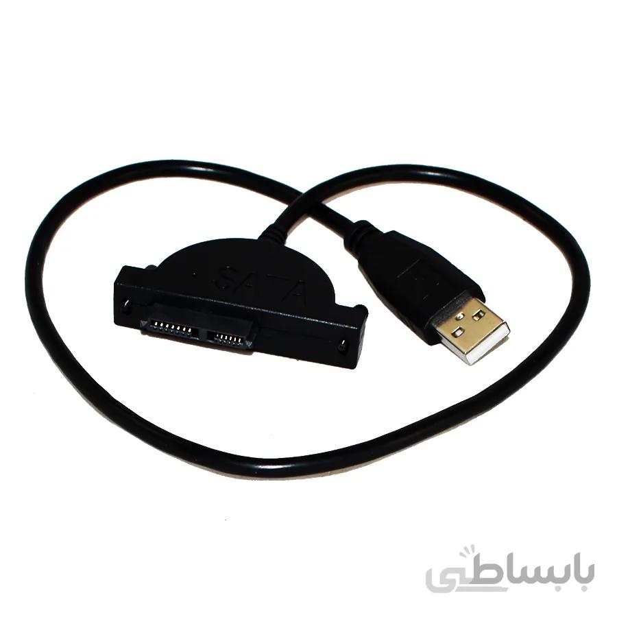 کابل تبدیل دی وی دی رام به یو اس بی ا dvd drive to usb adapter