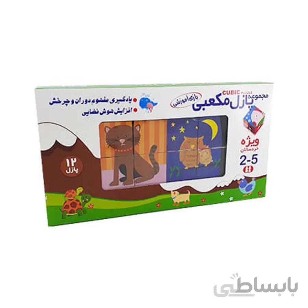 بازی پازل مکعبی 12 پازل
