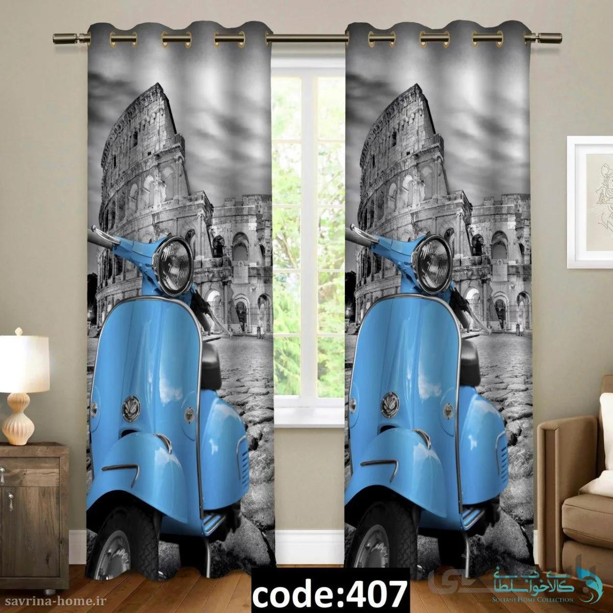 پرده پانچی طرح موتور مدل Sh-407