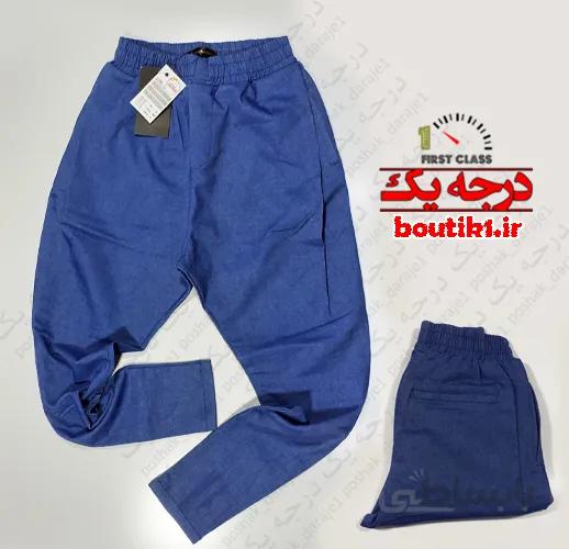 شلوار اسلش (نیل) دمپا ساده