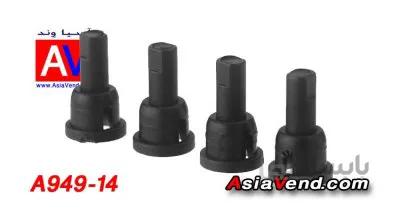 قطعه آرسی / کشویی دیفرانسیل A949-14