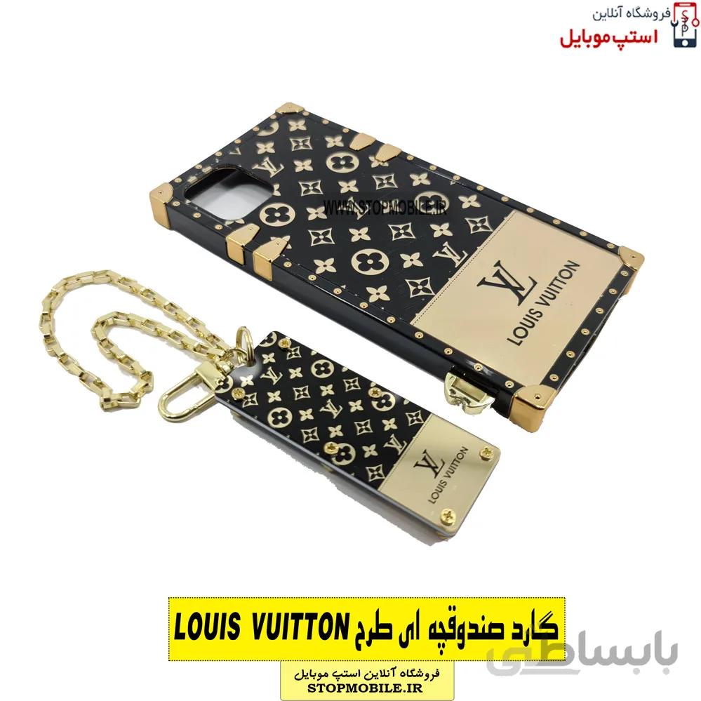 قاب گوشی صندوقی لویی ویتون آیفون IPHONE 13