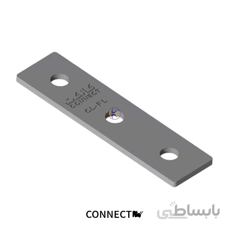 اتصال تخت CL-FL