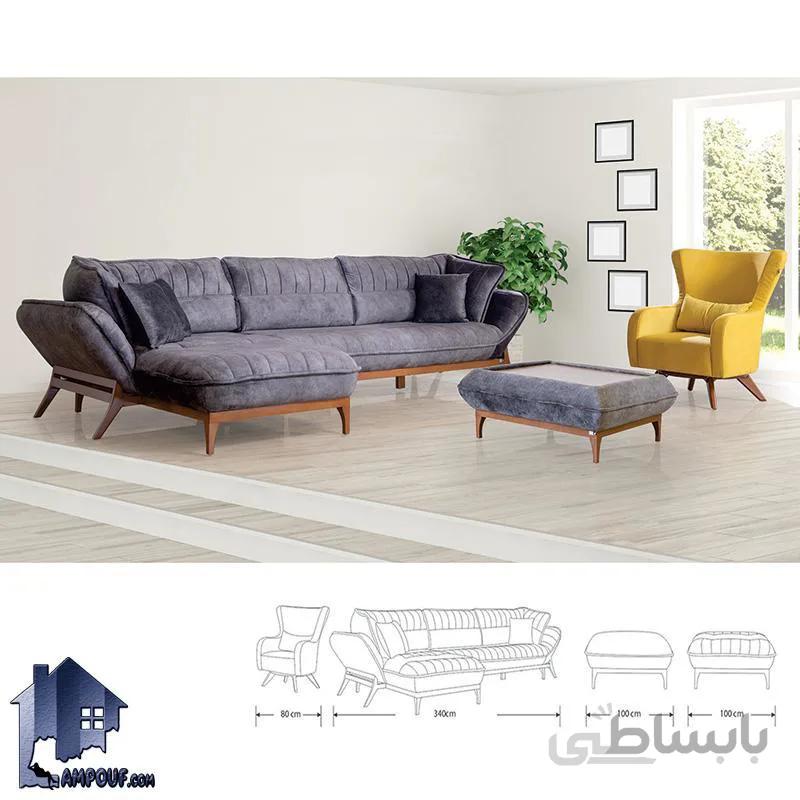 مبل 7نفره ال اشلی CFRA208