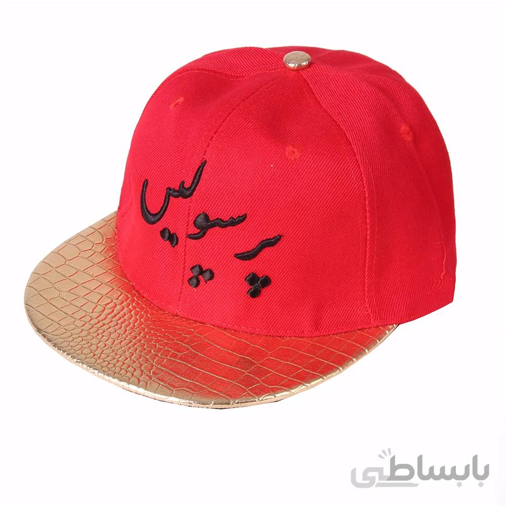 کلاه کپ مدل پرسپولیس