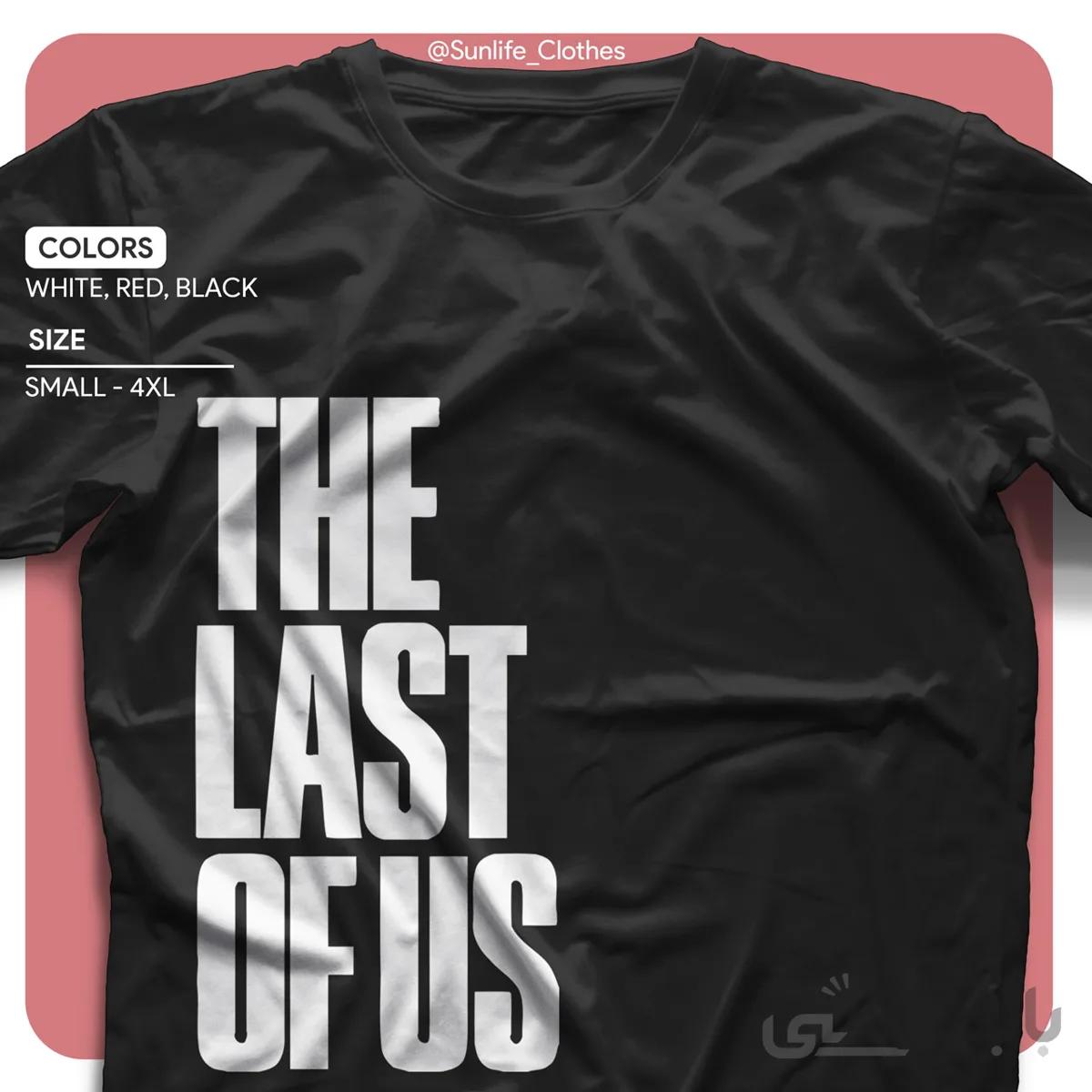 تیشرت جدید طرح The Last Of Us