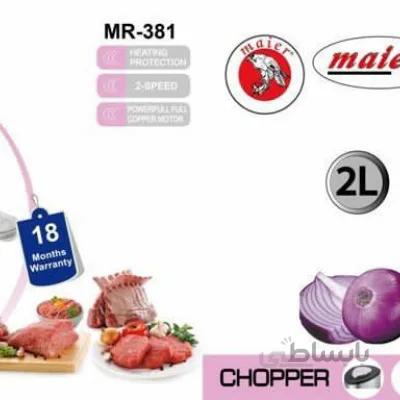 خردکن مایر 400 وات Mr-381 Maier ا Maier Chopper 400w Mr-381