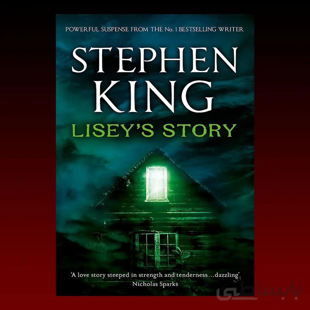 Lisey’s Story