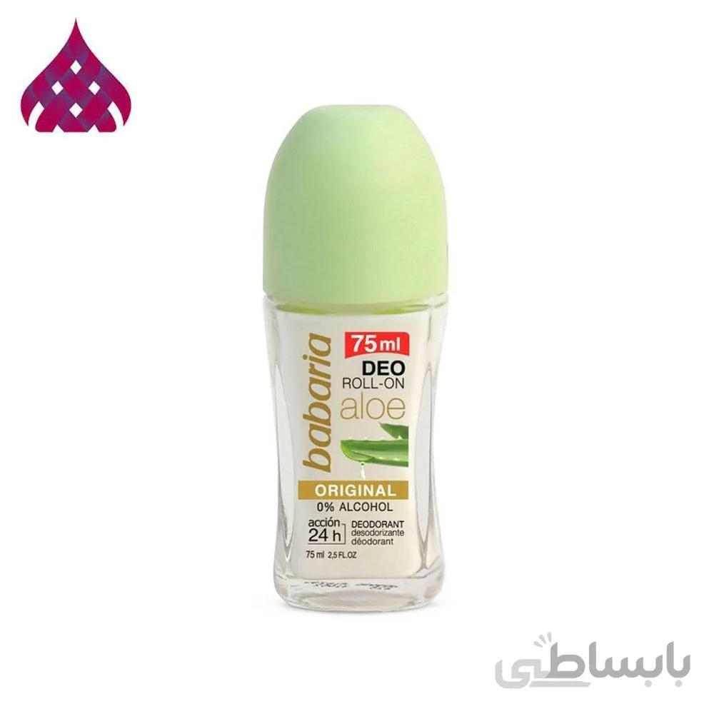 مام رول اورجینال باباریا