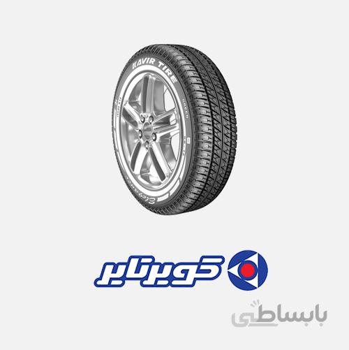 لاستیک کویرتایر، 175/60R13
