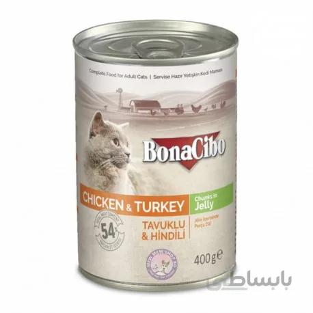کنسرو مخصوص گربه با طعم مرغ و بوقلمون بوناسیبو - 400 گرم