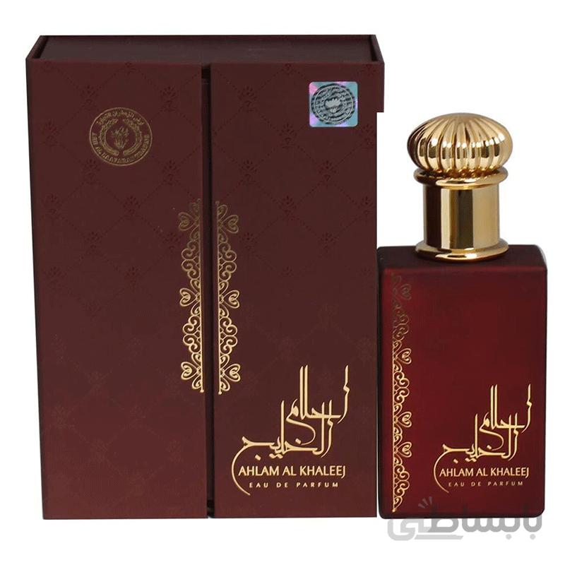عطر ادکلن ارض الزعفران احلام الخلیج Ard Al Zaafaran AHLAM AL KHALEEJ