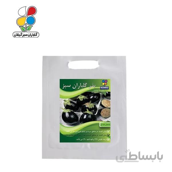 ( بسته 24 عددی ) بذر بادمجان دلمه ای بسته بندی بزرگ