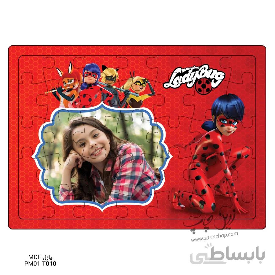پازل MDF دختر کفشدوزکی مدل PM01T010