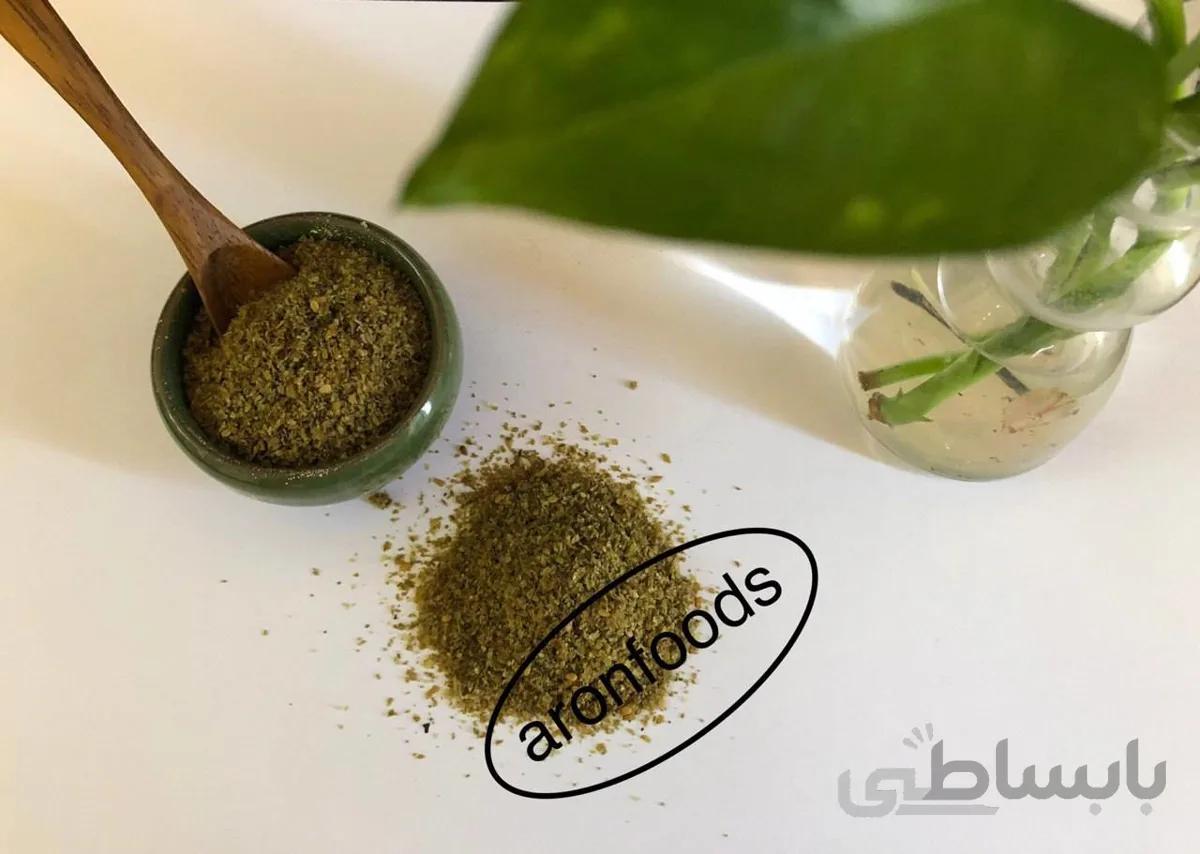 ادویه بحرینی زعتر 250گرم Zaatar Qat