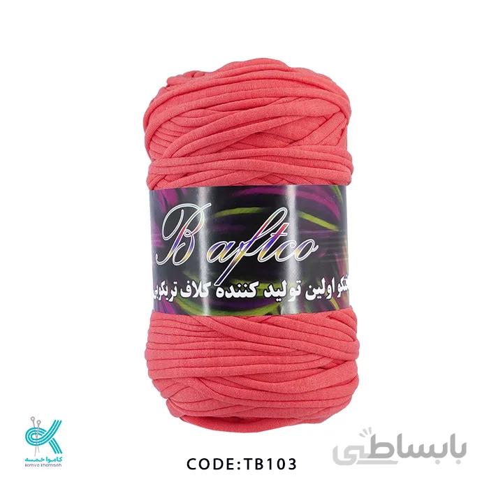 تریکو بافتکو
