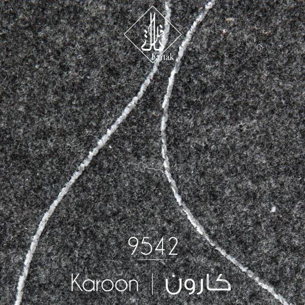 موکت ظریف مصور طرح کارون ۹۵۴۲