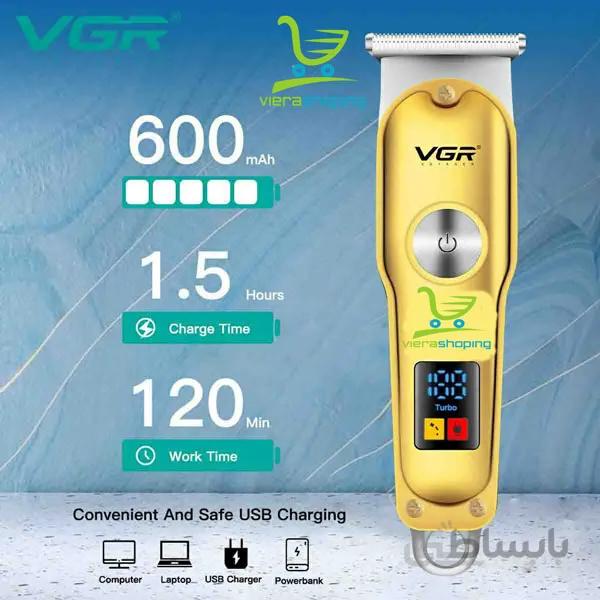 ماشین اصلاح خط زن و صفر زن وی جی آر VGR مدل V-290