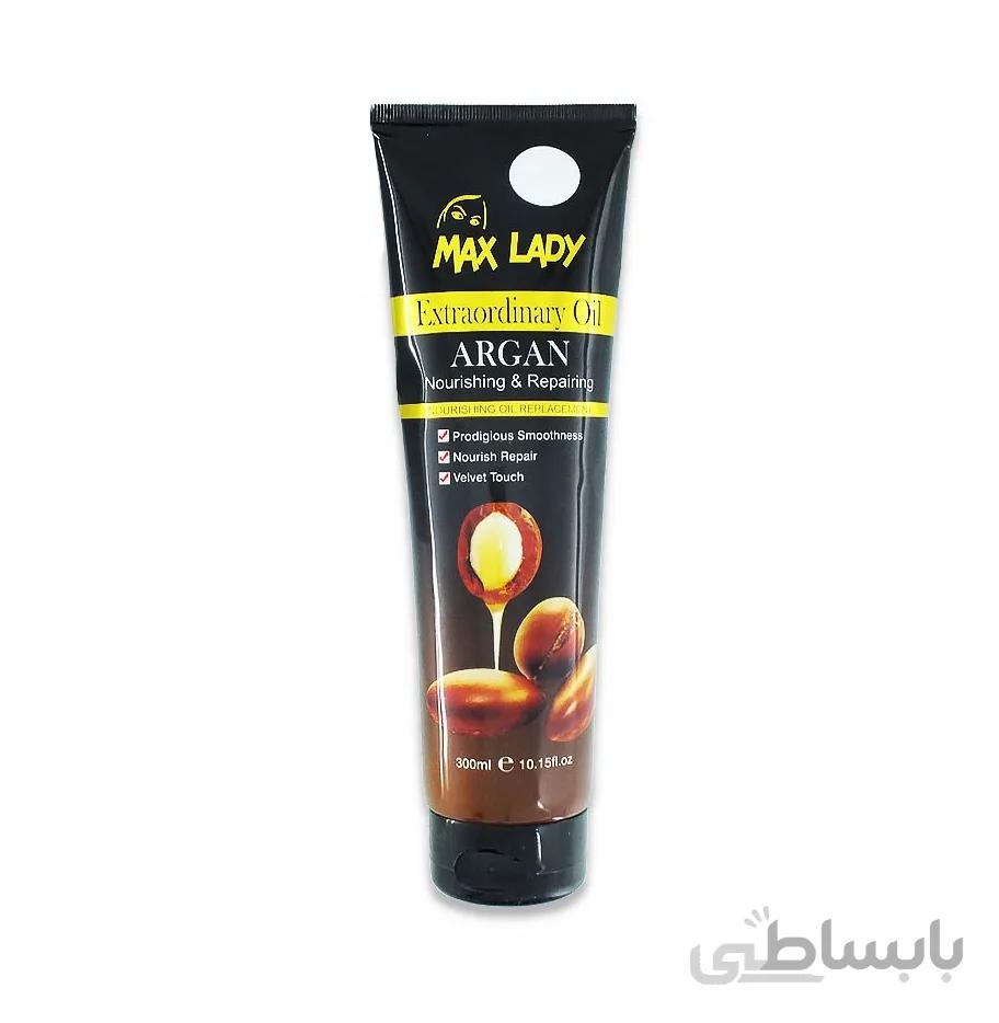 ماسک مو روغن آرگان برند مکس لیدی حجم 300 میلی لیتر