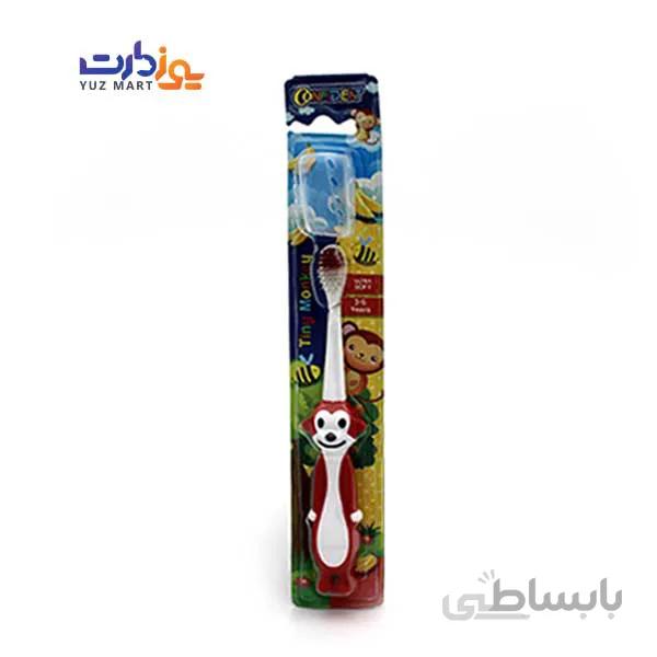 مسواک هپی اسکوارل وایت پک کانفیدنت