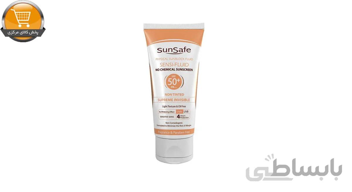 ضد آفتاب سان سیف مدل سنسی فلوئید 50+ SPF ا Sunsafe Sensi Fluid SPF50