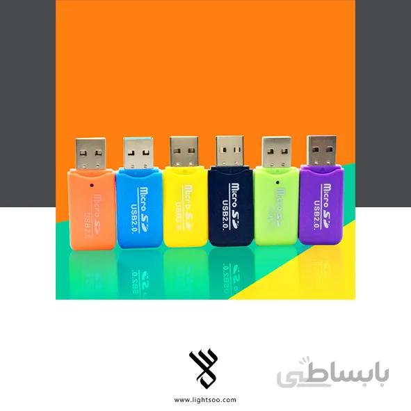 مبدل حافظه میکرو اس دی به usb (مموری ریدر)