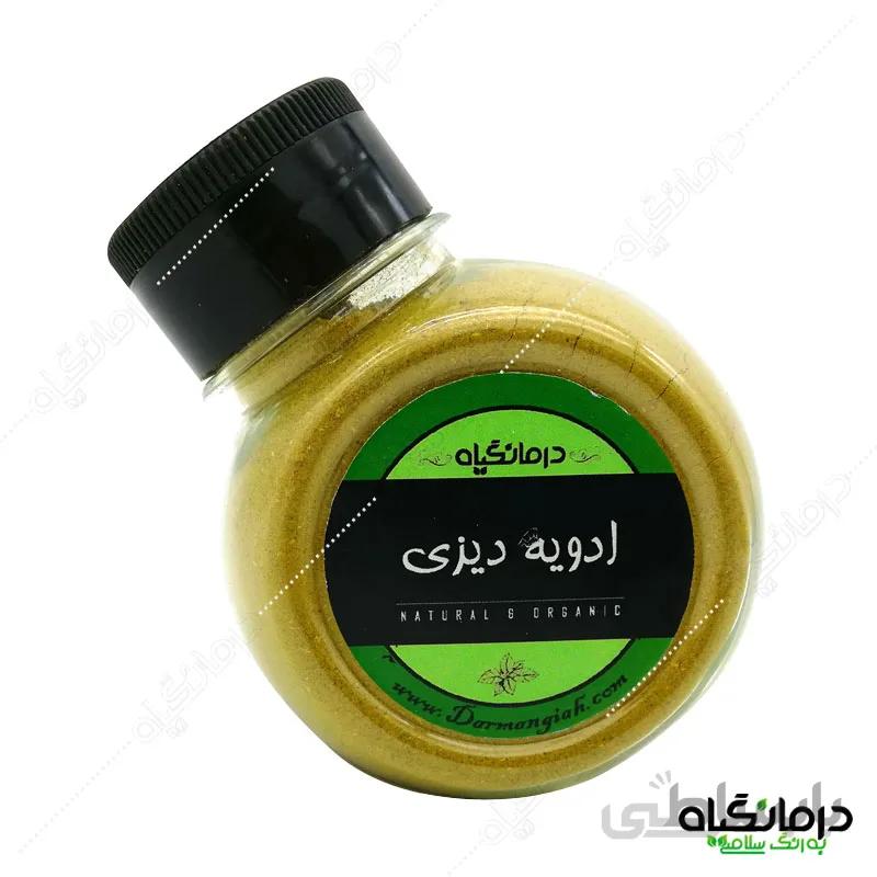 ادویه آبگوشت و دیزی درمانگیاه