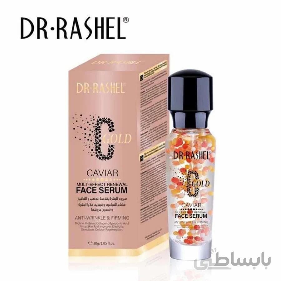 سرم صورت خاویار دکترراشل Dr Rashel