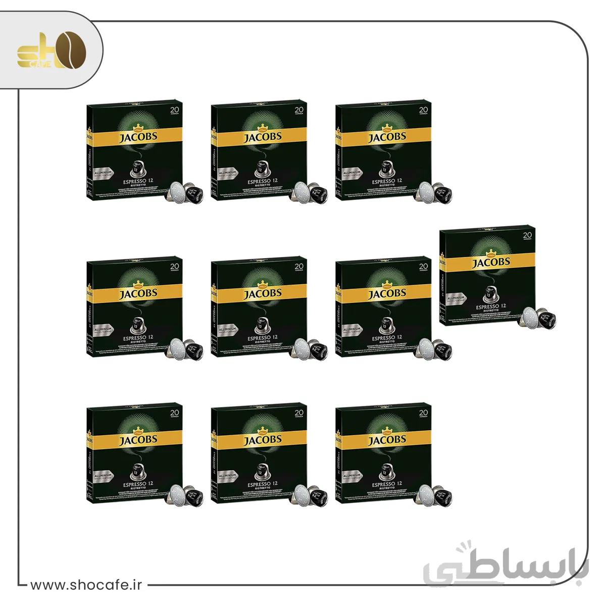 کپسول قهوه جاکوبز اسپرسو ریستریتو 10 بسته ی 20 عددی