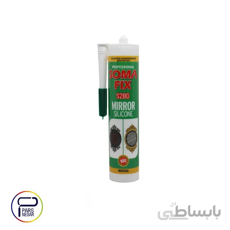 چسب سیلیکون آیینه سوما فیکس ۲۸۰ میلی لیتر
